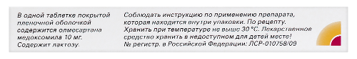 КАРДОСАЛ