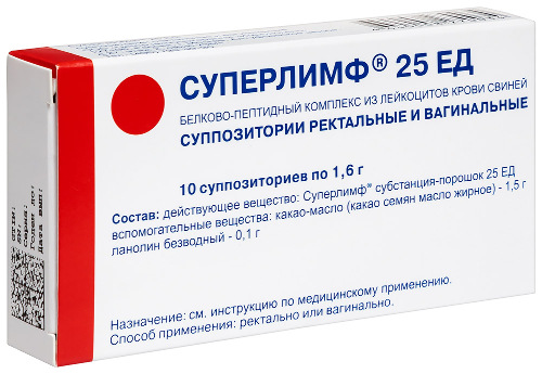 СУПЕРЛИМФ
