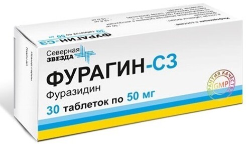 Фурагин-сз 50 мг 30 шт. таблетки