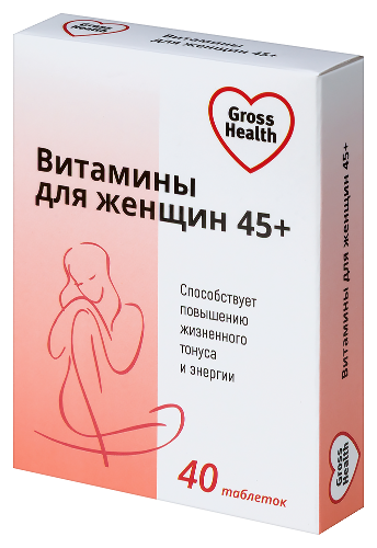 ВИТАМИНЫ ДЛЯ ЖЕНЩИН 45+