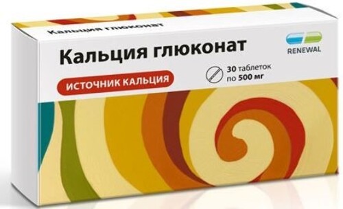Купить КАЛЬЦИЯ ГЛЮКОНАТ 0,5 N30 ТАБЛ ИНД/УП /RENEWAL/ цена