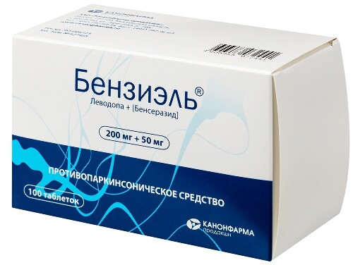 БЕНЗИЭЛЬ