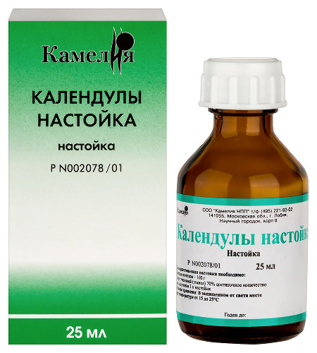 Купить Календулы настойка 25 мл цена