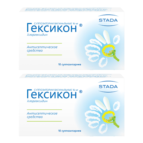 Набор 1+1 Гексикон  суппозитории вагинальные, 16 мг, №10 со скидкой