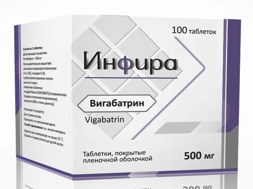 ИНФИРА