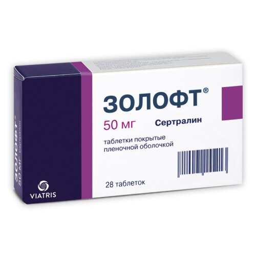 Золофт 50 мг 28 шт. таблетки, покрытые пленочной оболочкой