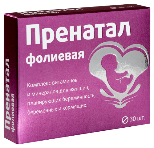 ПРЕНАТАЛ ФОЛИЕВАЯ