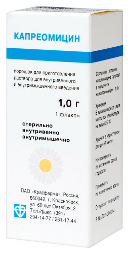 КАПРЕОМИЦИН