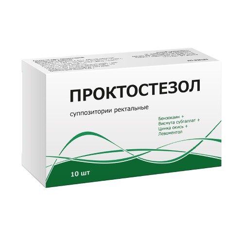 Проктостезол 10 шт. суппозитории ректальные