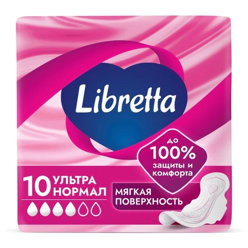 Libretta прокладки ультратонкие ультра нормал с мягкой поверхностью 10 шт.