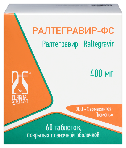 РАЛТЕГРАВИР-ФС