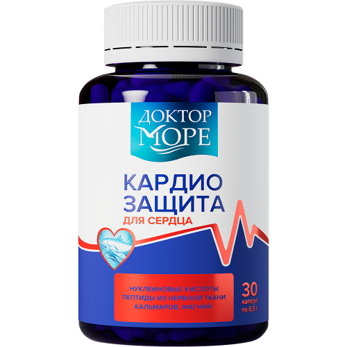 КАРДИОЗАЩИТА