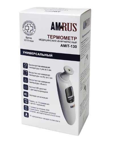 Термометр медицинский инфракрасный amrus amit-130