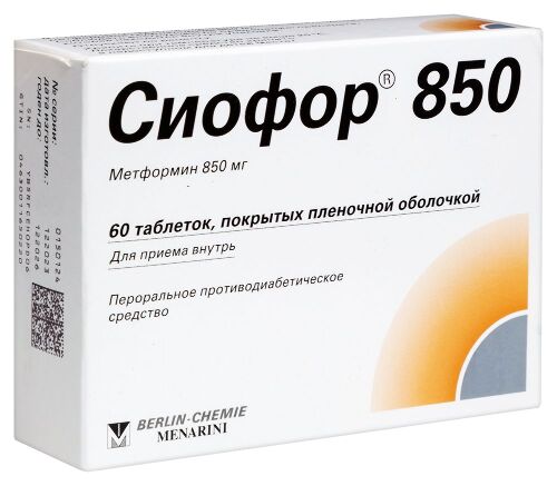 СИОФОР 850