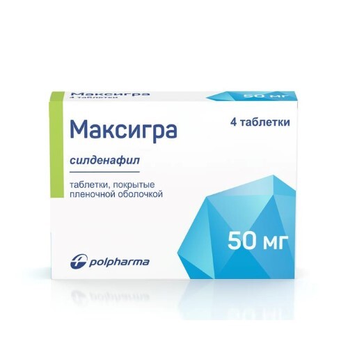Максигра 50 мг 4 шт. таблетки, покрытые пленочной оболочкой