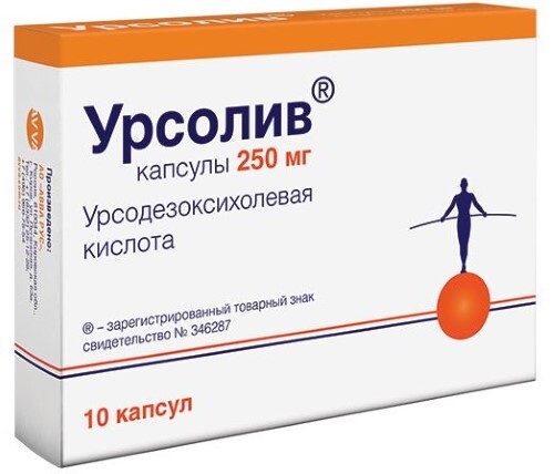 Урсолив 250 мг 10 шт. капсулы