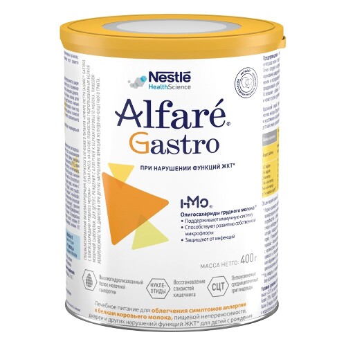 Gastro с олигосахаридами грудного молока смесь для детей с рождения 400 гр