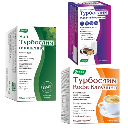 Набор при похудении ТУРБОСЛИМ ЧАЙ ОЧИЩЕНИЕ N20 Ф/ПАК + ТУРБОСЛИМ КОФЕ КАПУЧИНО N10 САШЕ + ТУРБОСЛИМ БАТОНЧИК Д/ПОХУД 50,0 N4
