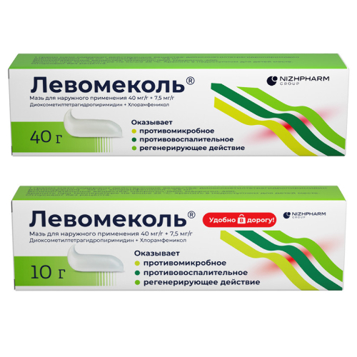Набор Левомеколь мазь 40г + Левомеколь мазь 10г  по специальной цене