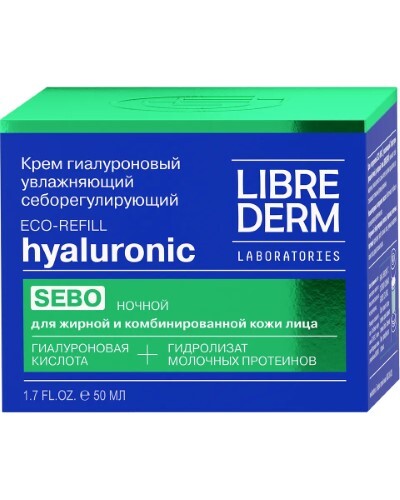 LIBREDERM КРЕМ ГИАЛУРОНОВЫЙ УВЛАЖНЯЮЩИЙ СЕБОРЕГУЛИРУЮЩИЙ НОЧНОЙ