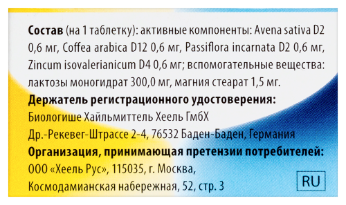НЬЮРЕКСАН