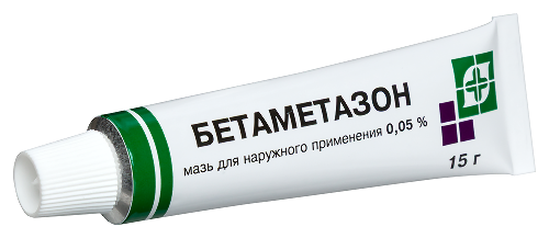 БЕТАМЕТАЗОН