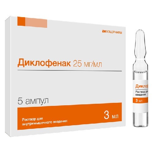 Диклофенак 25 мг/мл раствор для внутримышечного введения 3 мл ампулы 5 шт.