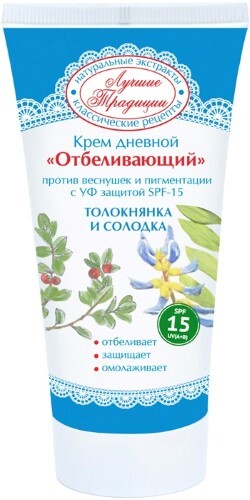 Купить Лучшие традиции отбеливающий дневной крем против веснушек и пигментации толокнянка и солодка 75 мл цена