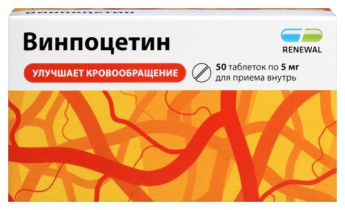 Купить Винпоцетин 5 мг 50 шт. таблетки в Москве Винпоцетин 5 мг 50 шт. таблетки
