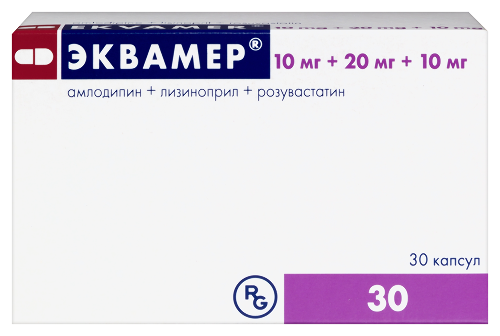 Эквамер 10 мг + 20 мг +10 мг 30 шт. капсулы