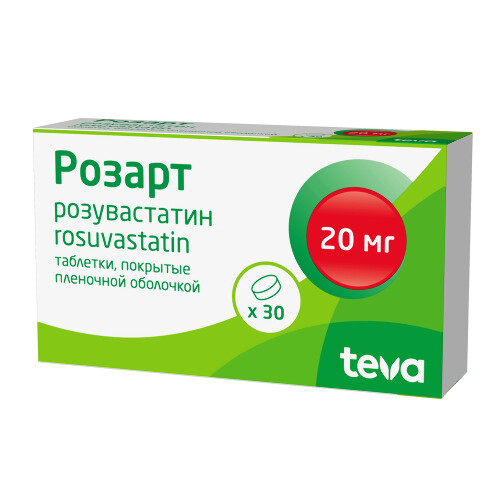 Розарт 20 мг 30 шт. таблетки, покрытые пленочной оболочкой