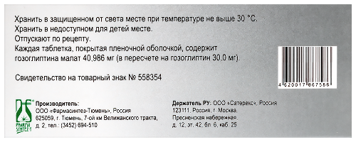 САТЕРЕКС