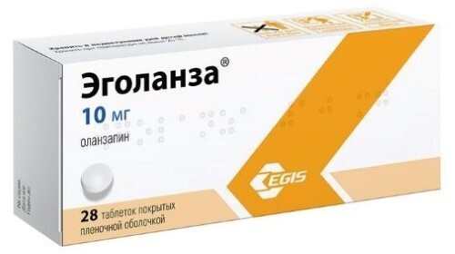 ЭГОЛАНЗА