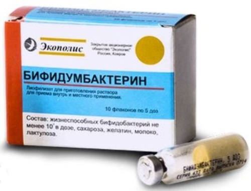 Бифидумбактерин 5 доз 10 шт. флакон лиофилизат