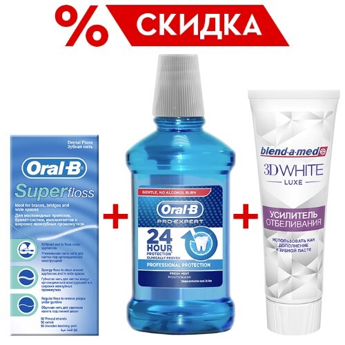 Купить BLEND-A-MED ЗУБНАЯ ПАСТА 3D WHITE LUXE УСИЛИТЕЛЬ ОТБЕЛИВАНИЯ 75МЛ цена