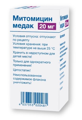 МИТОМИЦИН МЕДАК