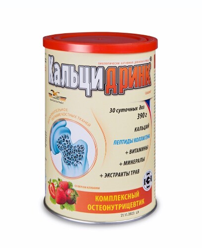 Купить Кальцидринк 390 гр порошок/клубника цена