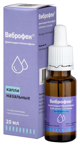 ВИБРОФЕН