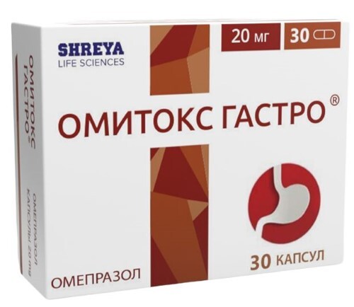 Омитокс Гастро 20 мг 30 шт. капсулы блистер