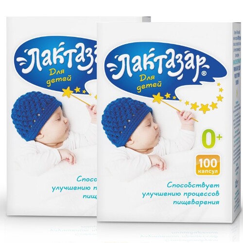 Купить Лактазар 100 шт. капсулы для детей цена