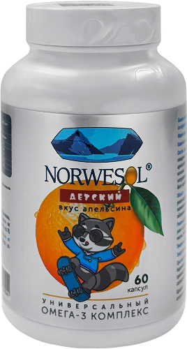 НОРВЕСОЛ ДЕТСКИЙ СО ВКУСОМ АПЕЛЬСИНА