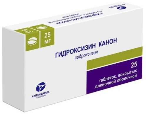 Гидроксизин канон 25 мг 25 шт. таблетки, покрытые пленочной оболочкой