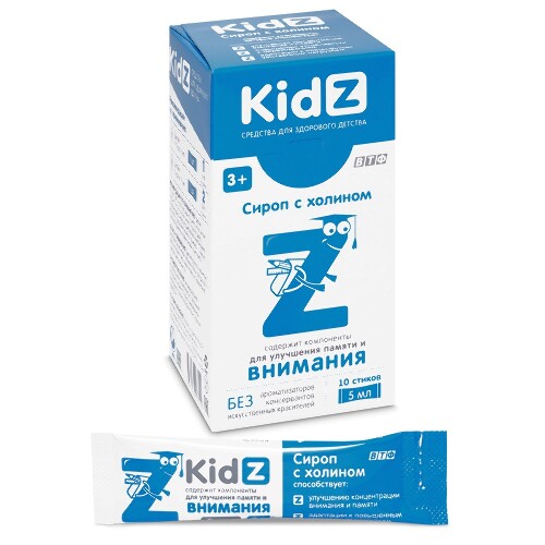 КИДЗ (KIDZ) СИРОП С ХОЛИНОМ