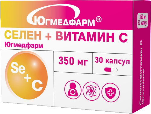 Селен+витамин с 30 шт. капсулы массой 350 мг Югмедфарм