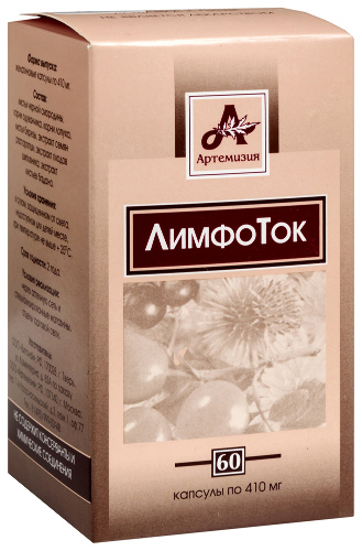ЛИМФОТОК