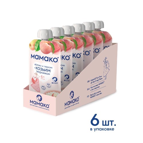Набор из 6 шт МАМАКО ПЮРЕ ЯБЛОКО И ПЕРСИК С КОЗЬИМ ТВОРОЖКОМ 120,0 по спец цене