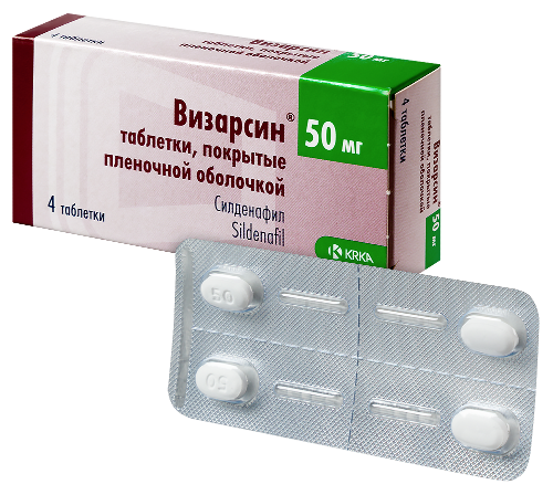 ВИЗАРСИН