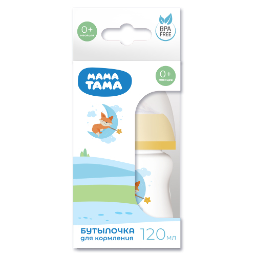 МАМА ТАМА БУТЫЛОЧКА ШИРОКОЕ ГОРЛО С СИЛИКОНОВОЙ СОСКОЙ МЕДЛЕННЫЙ ПОТОК 0+ 120МЛ /ГОЛУБАЯ