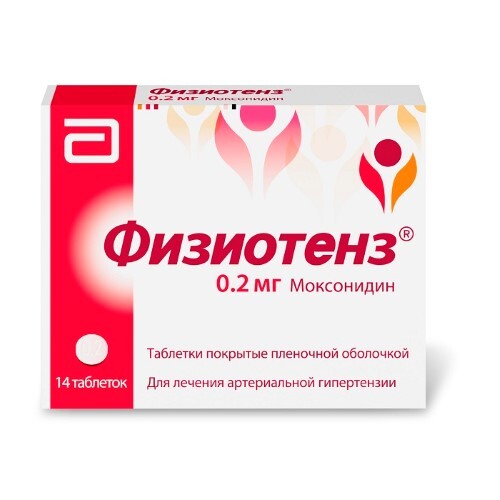 Физиотенз 0,2 мг 14 шт. таблетки, покрытые пленочной оболочкой