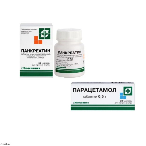 Набор Панкреатин таб 25Ед №60 (Банка) + Парацетамол таб 500мг №20